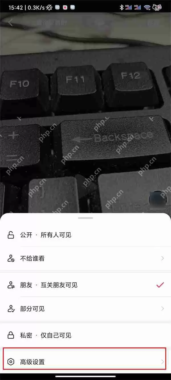 抖音视频下载权限如何更改