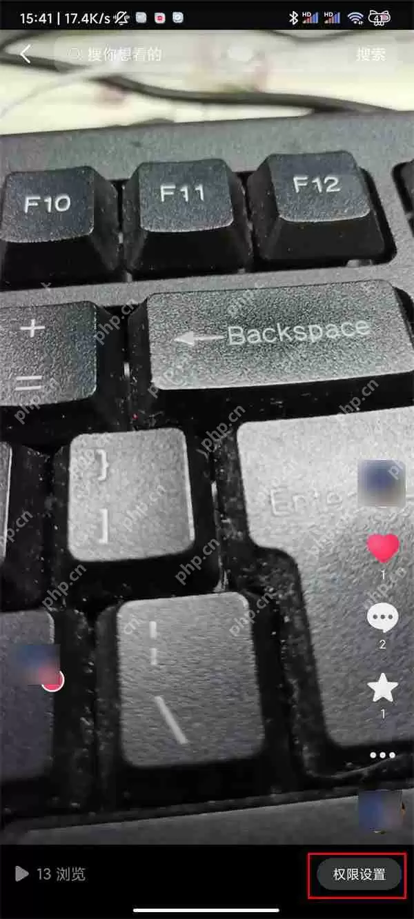 抖音视频下载权限如何更改