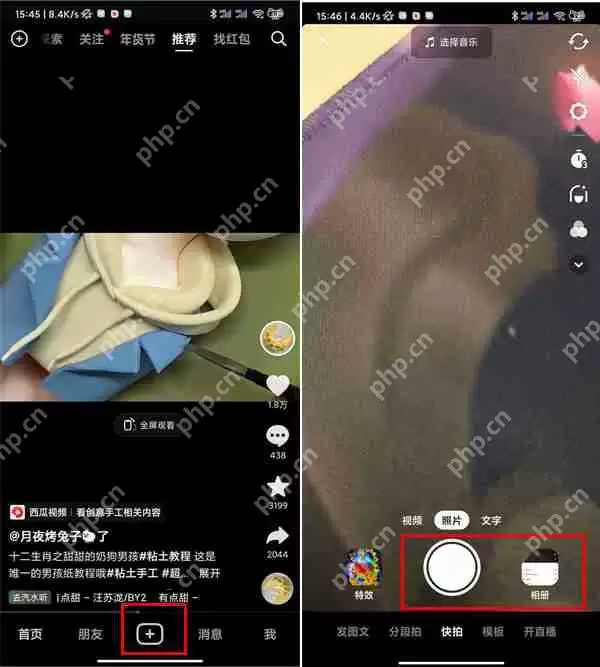 抖音视频下载权限如何更改