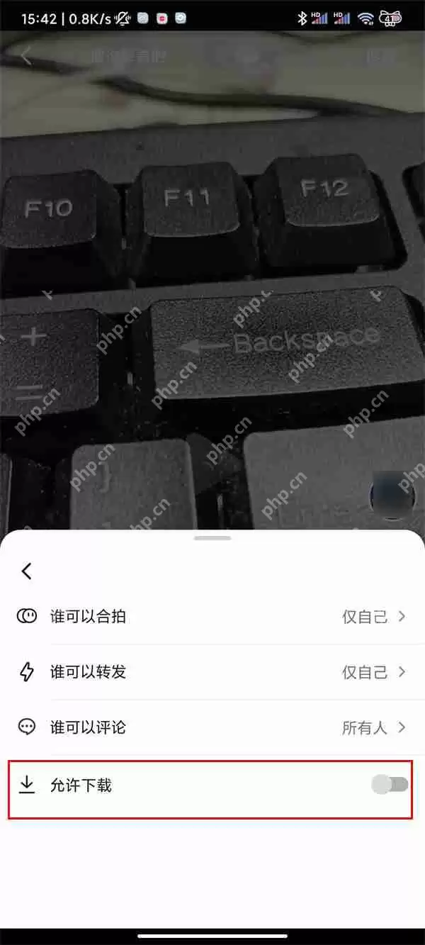 抖音视频下载权限如何更改