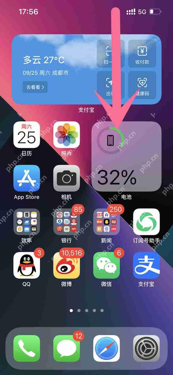 苹果13手电筒怎么开