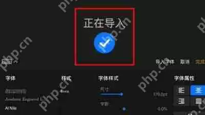 procreate如何导入字体 Procreate导入字体方法