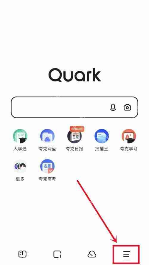 夸克浏览器版本号怎么看