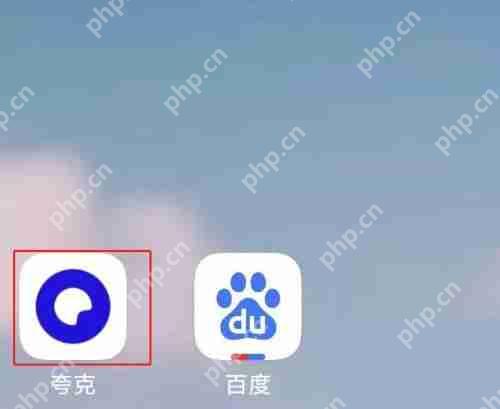 夸克浏览器版本号怎么看