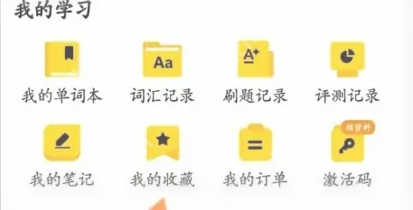 考试蚁怎么收藏题目 考试蚁收藏题目方法