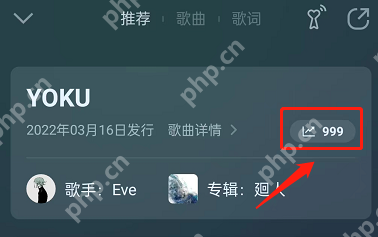 QQ音乐在听人数怎么查