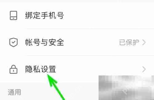 快手通讯录好友关闭方法介绍