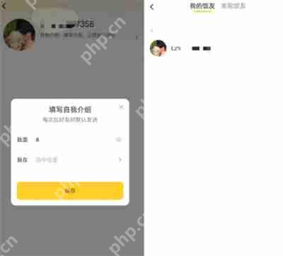 美团饭小圈怎么添加好友