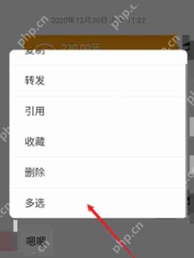 支付宝聊天记录备份教程