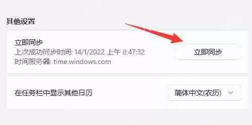 雷电模拟器出现系统时间异常怎么办？雷电模拟器系统时间异常的详细解决方法