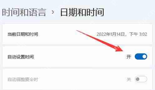 雷电模拟器出现系统时间异常怎么办？雷电模拟器系统时间异常的详细解决方法