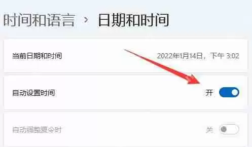雷电模拟器出现系统时间异常怎么办？雷电模拟器系统时间异常的详细解决方法
