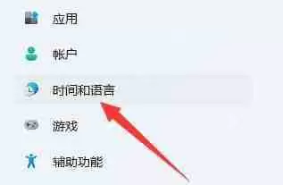 雷电模拟器出现系统时间异常怎么办？雷电模拟器系统时间异常的详细解决方法