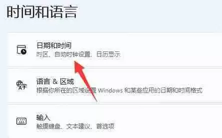 雷电模拟器出现系统时间异常怎么办？雷电模拟器系统时间异常的详细解决方法