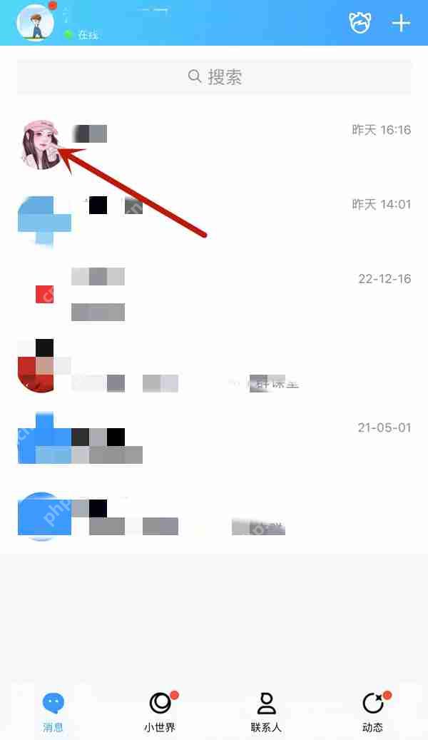 qq涂鸦不见了怎么办