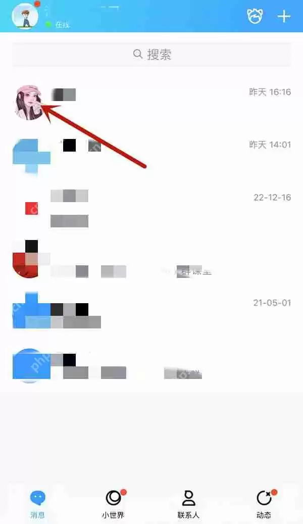 qq涂鸦不见了怎么办