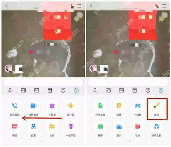 qq涂鸦不见了怎么办