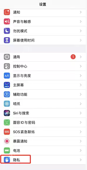 iPhone改进Siri与听写怎么开启