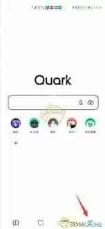 怎么调节夸克浏览器亮度