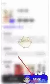 怎么调节夸克浏览器亮度