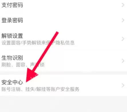 boss直聘招聘如何解封