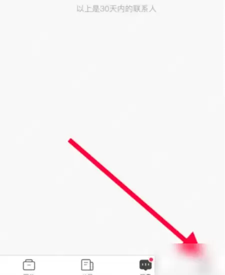 boss直聘招聘如何解封