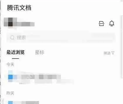 腾讯文档怎么查看字数?腾讯文档查看字数教程