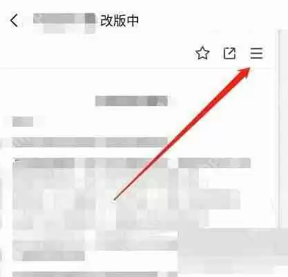 腾讯文档怎么查看字数?腾讯文档查看字数教程