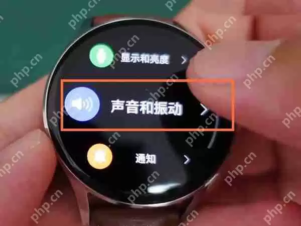 华为gt3振动反馈怎么关