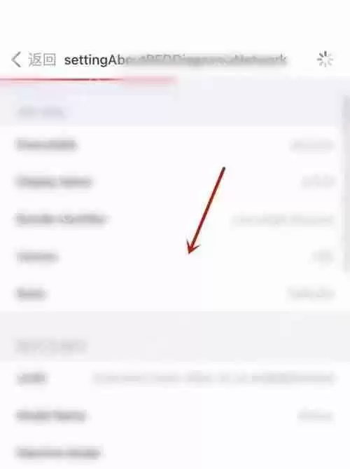 小红书诊断网络在哪里?小红书诊断网络查看方法