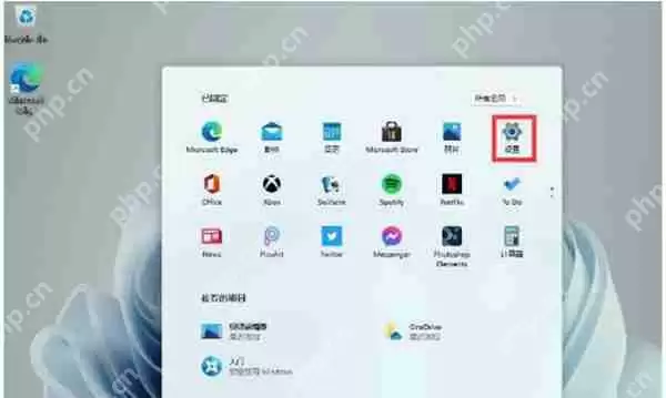 win11怎么关闭防火墙