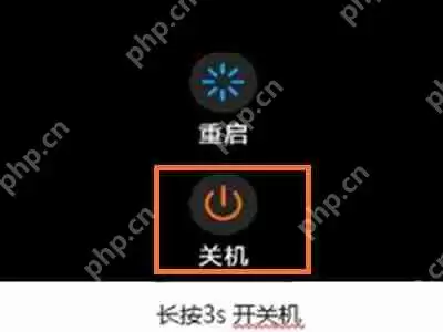 华为手环7怎么关机