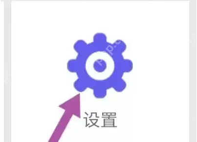 携程商旅怎么打车 携程商旅查找打车方法