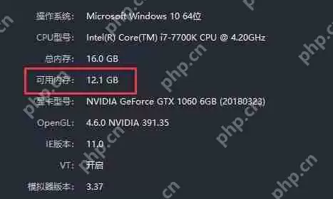 雷电模拟器挂机一会会卡住不动怎么办？雷电模拟器挂机一会会卡住不动的解决方法