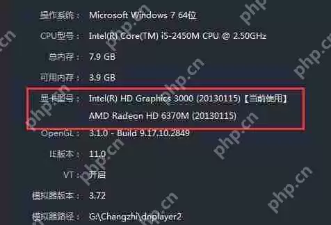 雷电模拟器挂机一会会卡住不动怎么办？雷电模拟器挂机一会会卡住不动的解决方法