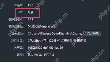 雷电模拟器挂机一会会卡住不动怎么办？雷电模拟器挂机一会会卡住不动的解决方法