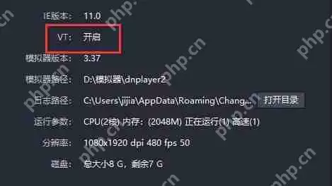雷电模拟器挂机一会会卡住不动怎么办？雷电模拟器挂机一会会卡住不动的解决方法
