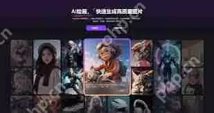 根据照片生成画的软件有哪些