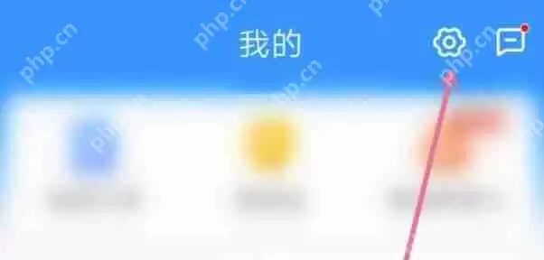 哈啰出行账号怎么注销