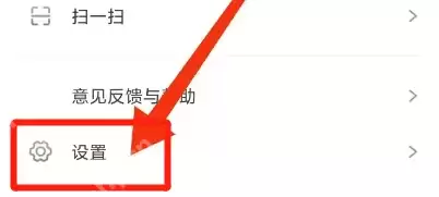 狐友app如何清理缓存 狐友app清理缓存方法