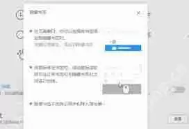 uc浏览器无痕模式怎么设置