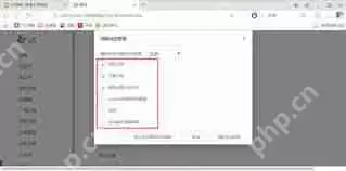 uc浏览器无痕模式怎么设置