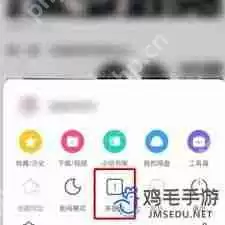 uc浏览器无痕模式怎么设置