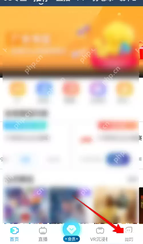 天翼超高清推送怎么开启?天翼超高清推送开启方法