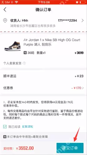 毒上如何分期_毒上分期方法分享