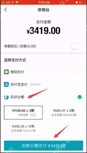 毒上如何分期_毒上分期方法分享
