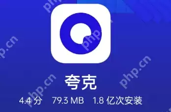 夸克关键词怎么不跳转