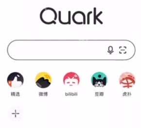 夸克关键词怎么不跳转