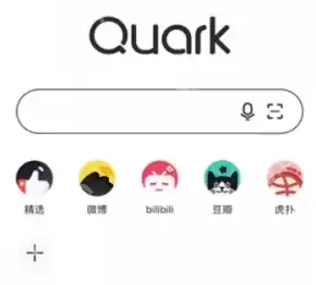 夸克关键词怎么不跳转