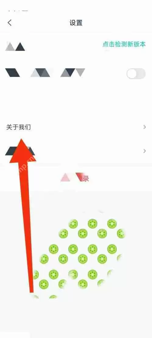 青书学堂怎么查看版本号?青书学堂查看版本号方法